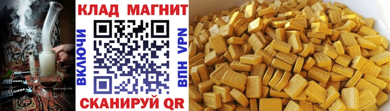 Какие есть наркотики Ульяновск Амфетамин кракен tor Меф МАРИХУАНА Гашиш COCAIN БУТИРАТ