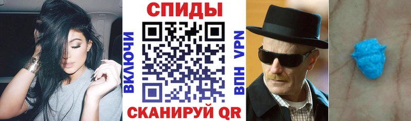 АМФЕТАМИН Розовый  Ульяновск 