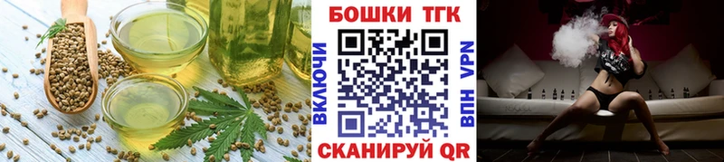 маркетплейс состав  Ульяновск  Cannafood конопля 
