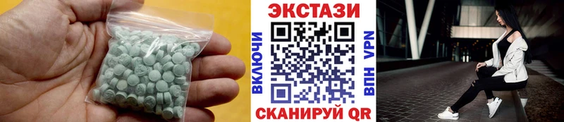 Экстази 280 MDMA  Ульяновск 