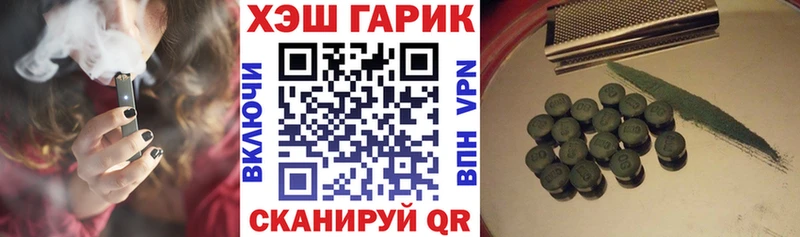 ГАШИШ гашик  это телеграм  Ульяновск  hydra зеркало 