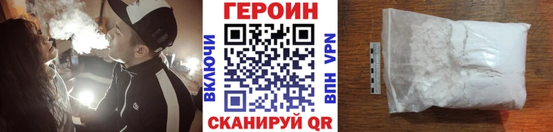 Героин Афган  Ульяновск 