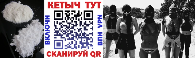КЕТАМИН VHQ  мега как зайти  Ульяновск  где купить наркотик 