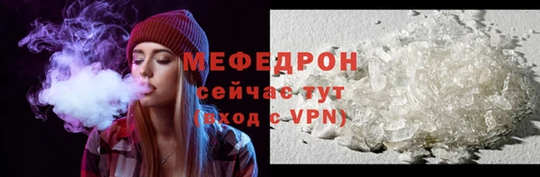 первитин Беломорск