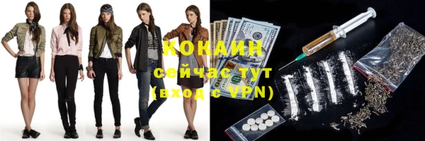 кокаин перу Белоозёрский