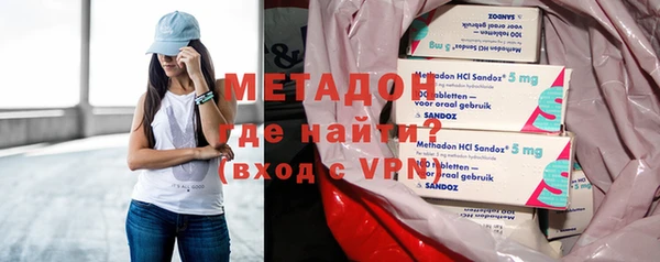 альфа пвп VHQ Белокуриха