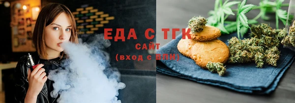 первитин Беломорск