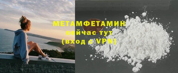кокаин перу Белоозёрский