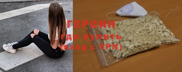 альфа пвп VHQ Белокуриха