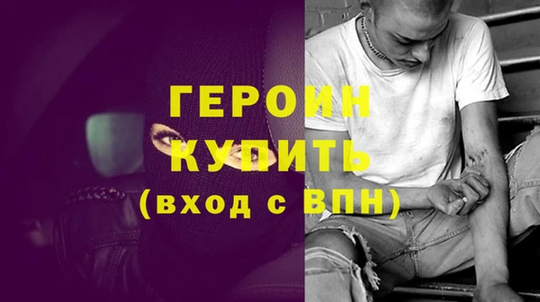 кокаин перу Белоозёрский