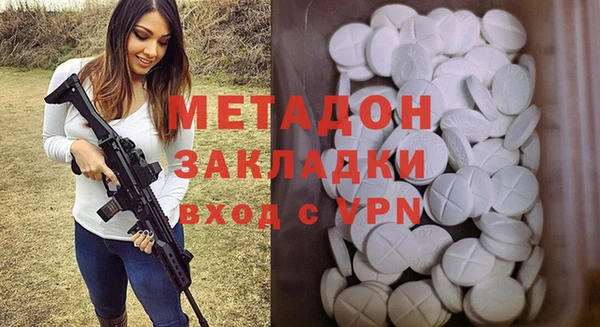 альфа пвп VHQ Белокуриха