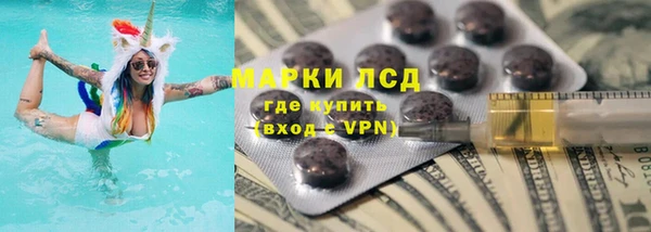 альфа пвп VHQ Белокуриха
