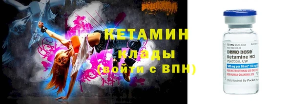 альфа пвп VHQ Белокуриха