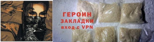 первитин Беломорск