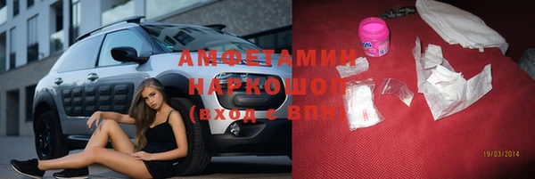 кокаин перу Белоозёрский