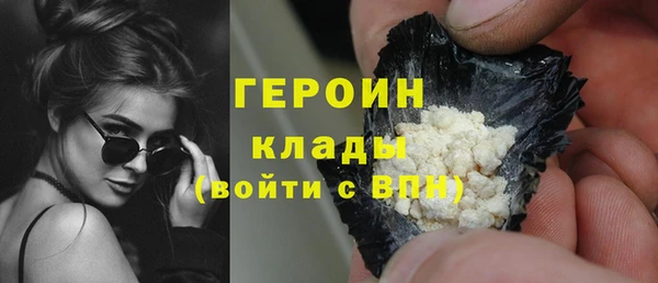 первитин Беломорск