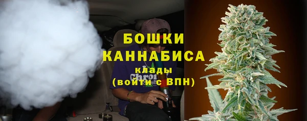 альфа пвп VHQ Белокуриха