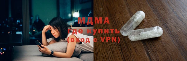 первитин Беломорск