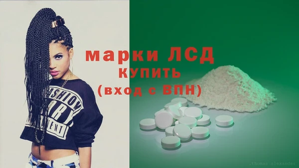 кокаин перу Белоозёрский