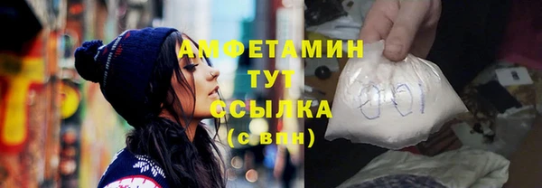 альфа пвп VHQ Белокуриха