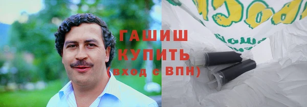 первитин Беломорск
