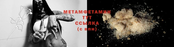 кокаин перу Белоозёрский