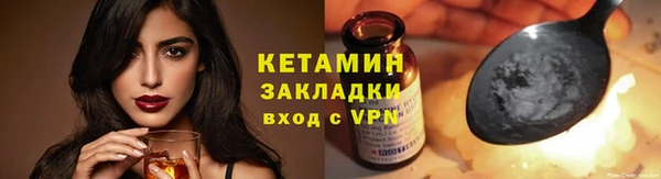 первитин Беломорск