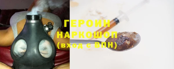 первитин Беломорск
