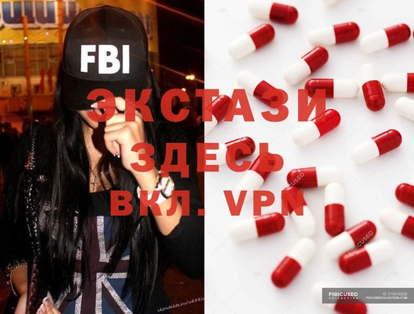 альфа пвп VHQ Белокуриха