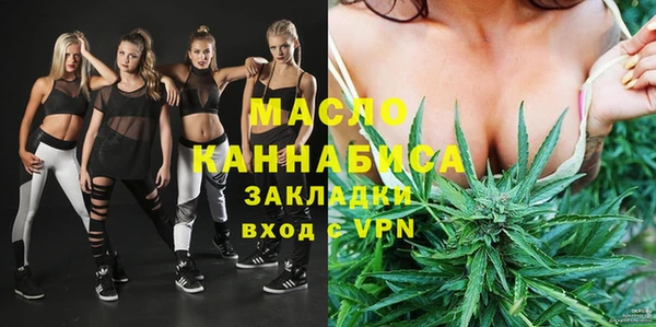 альфа пвп VHQ Белокуриха
