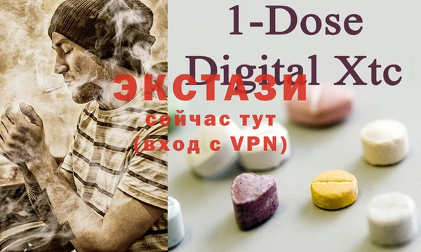 альфа пвп VHQ Белокуриха