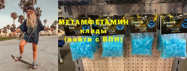 кокаин перу Белоозёрский
