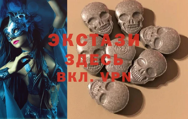 первитин Беломорск
