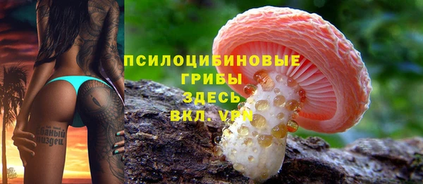 кокаин перу Белоозёрский