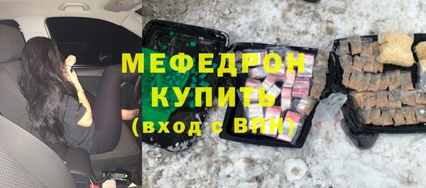 альфа пвп VHQ Белокуриха