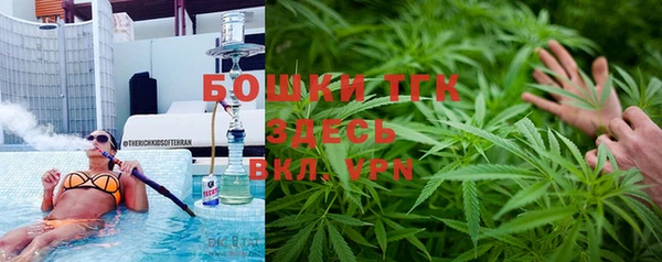 альфа пвп VHQ Белокуриха