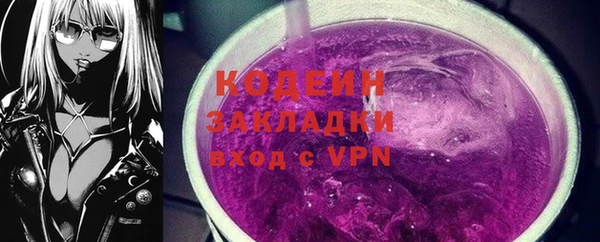 альфа пвп VHQ Белокуриха
