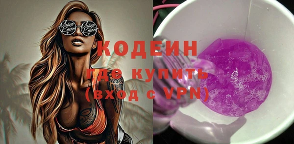 первитин Беломорск