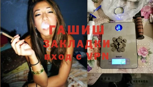 первитин Беломорск