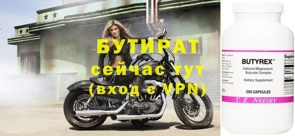 первитин Беломорск