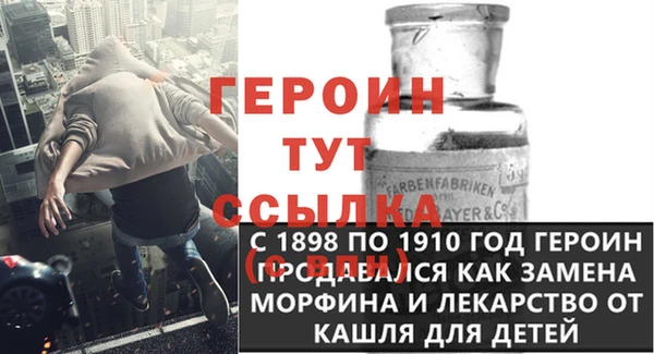 кокаин премиум Балабаново