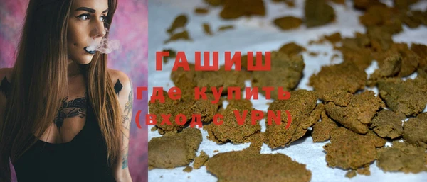 первитин Беломорск