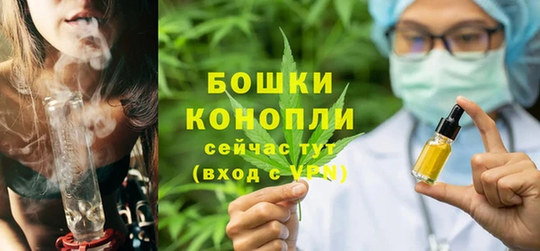 первитин Беломорск