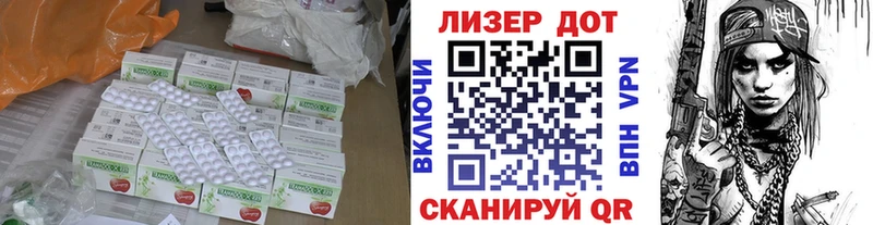 Лсд 25 экстази ecstasy Ульяновск