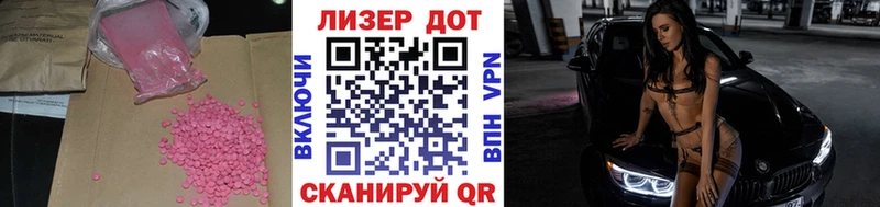 магазин продажи наркотиков  МЕГА ССЫЛКА  ЛСД экстази кислота  Ульяновск 