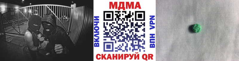 МДМА crystal  где найти   Ульяновск 