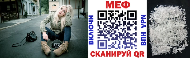 наркотики  Ульяновск  мориарти состав  Меф мяу мяу 