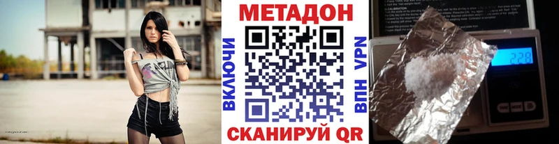 дарк нет как зайти  MEGA ТОР  Ульяновск  Метадон methadone 