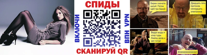 МЕТАМФЕТАМИН мет  купить   Ульяновск 