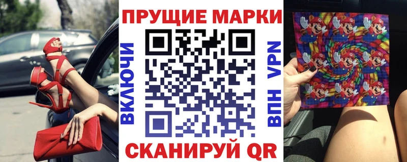 Марки N-bome 1500мкг  Ульяновск 